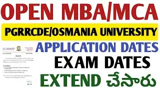 Open MBA & MCA Exam Dates in Pgrrcde@StudentUpdates247 