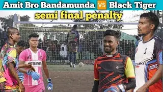 semi final match|| Amit Brother Bandamunda 🆚 Black Tiger penalty shootout video