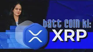 Baat Coin Ki : XRP | A Detailed Information In Hindi | Cryptocurrency