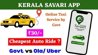 Kerala Savari Better than Ola & Uber? ₹30 Ride! Malayalam Full Review | No Ola, No Uber!