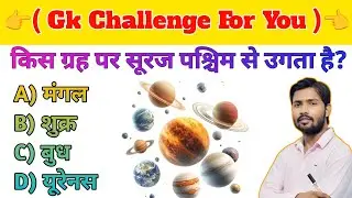 Top 15 Gk Questions | General Knowledge In Hindi || Gk In Hindi | Gk Questions And Answer | Gk Quiz 