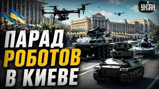 These robots will replace soldiers! Parade in Kyiv: Zelenskyy reveals the AFU's trump cards. The ...