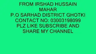 SANSAAR SAMORE MAIN AA SURHAAN NABI JI BY GULAN MAHAR SINDHI NEW NAAT 2019