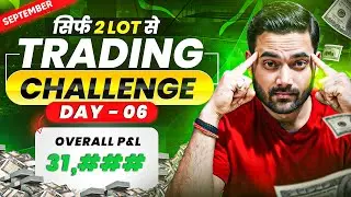 #day06 🔥 Option Trading Challenge Live | Nifty Live Trading सिर्फ 2 Lot से #trading #nifty50 #nifty