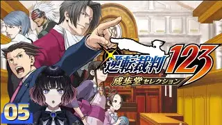 【ネタバレあり】名探偵くおん、法廷に立つ｜逆転裁判 実況プレイ #05【 #有栖ノ宮くおん 】