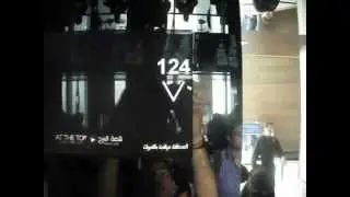 Burj Khalifa Lift Elevator Ride Experience (HD) Dubai UAE