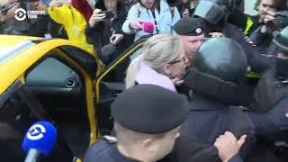 Russian Police Detain Opposition Activist Sobol Ahead Of Moscow Protest
