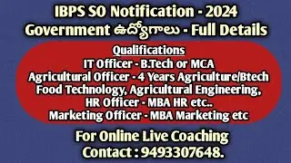 IBPS SO Notification 2024,Agricultural Officer,IT Officer, HR, Marketing Officer,Coaching 9493307648