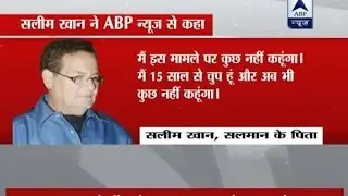 Black buck poaching verdict: I won't say anything on this case, says Salim Khan
