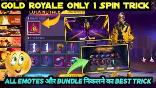 FFWS ROLE STAR BUNDLE KITNE GOLD MEIN NIKALEGA ULTRA RARE NEW EMOTE KAISE MILEGA KITNA GOLD LAGEGA