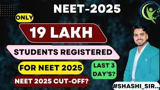 NEET- 2025 ला फक्त 19 लाख Registration झाले😱किती Registration होतील 2025🤔 कमी झाले तर Cut-Off खाली😱😱