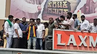 ಅವಾಗ ಅವಾಗ ಗೋಕಾಕಕ್ಕೆ ಬರ್ತಿನಿ ಎಂದ ಶಿವಣ್ಣ 🥰 | Shivarajakumar | Karataka Damanaka Movie | Kannada Film