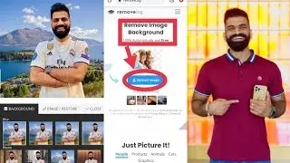 (No App) Ek Click ma Background Remove | How to remove background from photo | Remove bg🔥