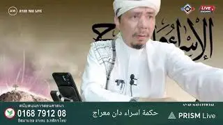 AYAH MAI LIVE  (19/1/2026)
Tazkirah Malam
hikmah israk & miaraj