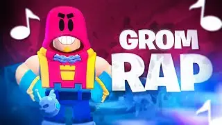 🎵 RAP o GROM BRAWL STARS PIOSENKA🎵 Torii x PaY (Prod. LEXNOUR Beats)