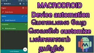 Macrodroid Device Automation in tamil     || vera level options in tamil