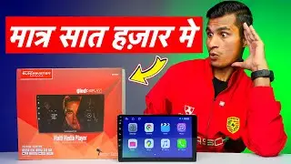 मात्र सात हजार मे Car Android Player | Blockbuster BBT-201 | Car Android System | Best Car Stereo