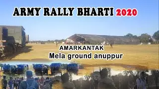 Amarkantak army bharti anuppur 2020|february 14 ||Rally bharti2020 || saurav patel