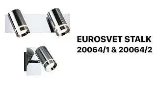 Eurosvet Stalk 20064/1 & 20064/2 / Настенный поворотный светильник