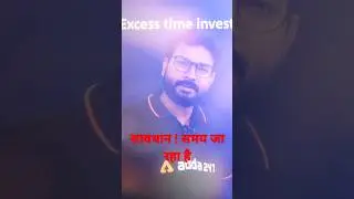 उठो, कब तक सोओगे Motivation by Saurav Sir #sauravadda247 #sauravsingh #adda247 #shorts #viral #reels