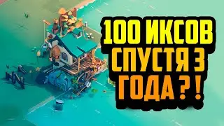 Ember Sword | P2E Гем на 100 Иксов | Лучшая AAA NFT Игра 2024 Года ?!