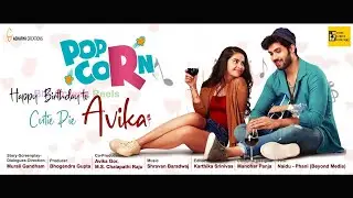 Popcorn Movie Official Teaser | HBD Avika Gor | Sai Ronak | TFI | BIG Screen Reels