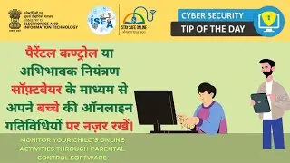 Monitor child activities through 𝗣𝗮𝗿𝗲𝗻𝘁𝗮𝗹 𝗖𝗼𝗻𝘁𝗿𝗼𝗹 𝗦𝗼𝗳𝘁𝘄𝗮𝗿𝗲