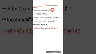 41 fad New updates today NEWS/ 41 fad Admit card update @Rajasthanisir #41fadadmitcard #shorts