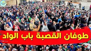 دخلة اسطورية لحظة وصول أولاد باب الواد للبريد المركزي | حراك الجزائر