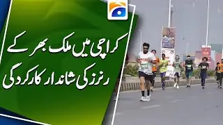 Karachi Hosts Annual Marathon with Nationwide Runners | Geo News