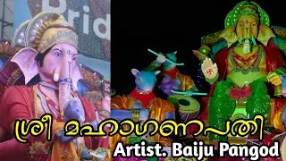 ശ്രീ മഹാഗണപതി Artist Baiju Pangod Festival float, Kerala's No. 1 festival float 2022-2023 💥💥