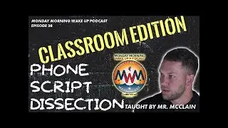 MMW THROWBACK   Phone Masterclass   feat  Paul McClain