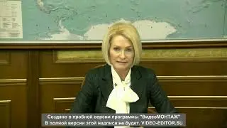 Вице-премьер Виктория Абрамченко подвела итоги работы нацпроекта &laquo;Экология&raquo;