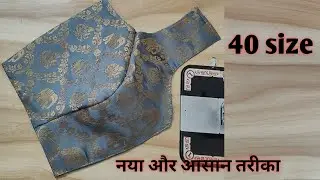 40 size princess cut blouse cutting and stitching। princess cut blouse cutting and stitching ।