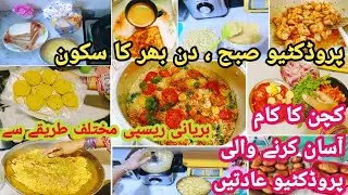 Middle class house wife morning to evening busy routine vlog | Productive day routine 