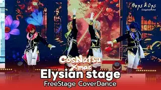 Elysian stage | 06 Free Stage Cover Dance ในงาน CosNatsu Xmas 2025