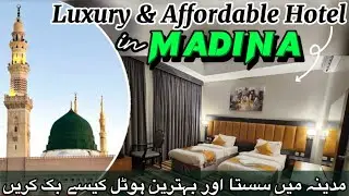How to book cheap and luxury hotel in Madina | Complete visit and details