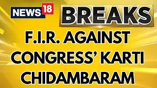 CBI Registers FIR Against Congress Leader Karti Chidambaram On Charge Of Lifting 2008 Ban On Diageo