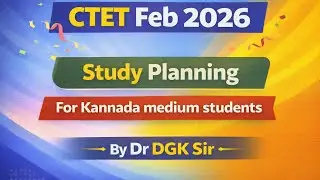 CTET Feb 2026: Paper 1: ಸಿಟಿಇಟಿ ಓದುವ ವಿಧಾನ: Dr DGK Sir 