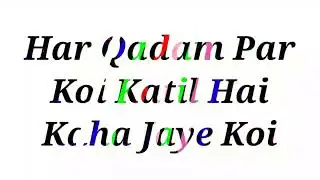 #shorts - Har Qadam Par Koi Katil Hai Kaha Jaye Koi song edining