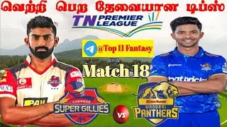 CSG vs SMP TNPL 18th T20  Match | Dream11 Prediction in Tamil | ட்ரீம்11 | Top11 Fantasy Tamil