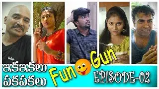 FUN GUN || IKA IKALU PAKA PAKALU || COMEDY WEBSERIES | Episode-2 | Y5 tv |