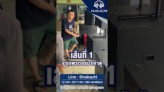 Simple speaker cabinet assembly, not difficult | Nakachi 