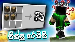 පිස්සු හැදෙන රෙසිපි | Minecraft Random Crafting
