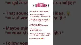 improve your communication skills 💯 #english