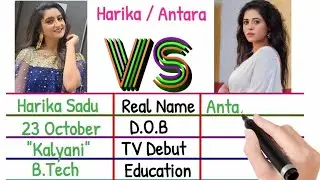 Harika Sadu 🆚 Antara Swarnakar Comparison | #harikasadu #antaraswarnakar  #ravoyichandamama