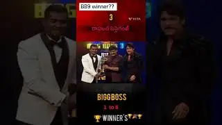 who is the BB9 winner