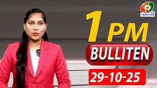 69TV 1PM BULLITEN |MOTHA THUPAN | APNEWS| TELANGAN NEWS@kumbam69tvtelugu​
