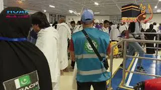 Hajj Organizers Association of Pakistan and Hajj operation 2023