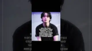 [ 23:48 ] - эм, ну да, я бот. А вы не знали ? #minho #жиза #kpop #straykids #врекзаюш
